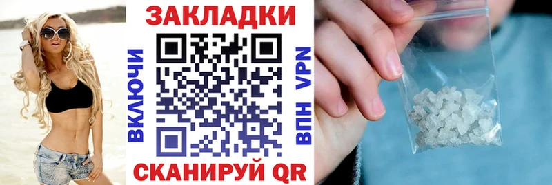 Где купить Пятигорск Псилоцибиновые грибы  Меф  Марихуана  Альфа ПВП  Вейп ТГК  АМФ 
