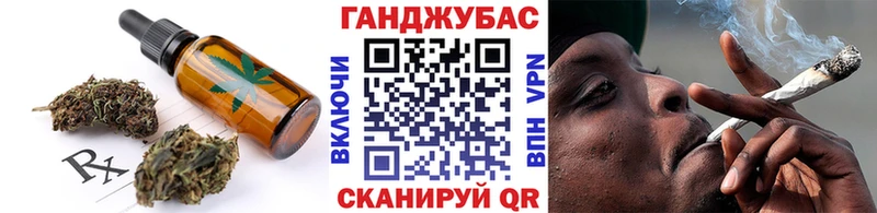 Canna-Cookies марихуана  хочу наркоту  дарк нет какой сайт  Пятигорск 