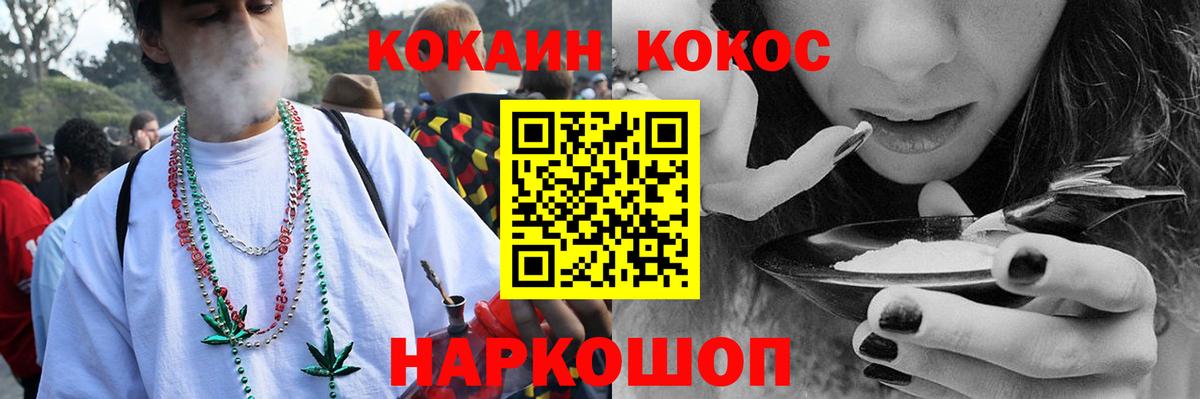 Cocaine Перу Пятигорск