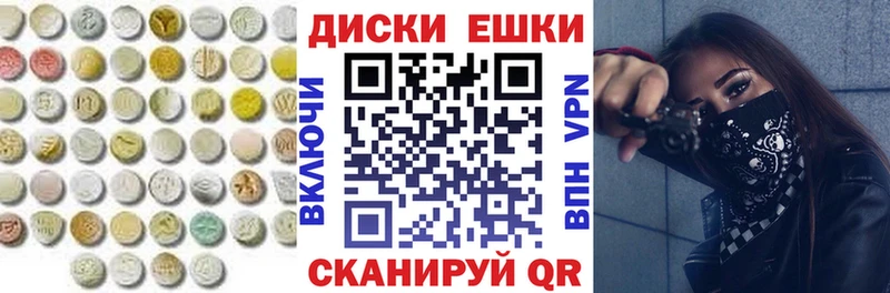 купить наркотики цена  Пятигорск  ОМГ ОМГ сайт  ЭКСТАЗИ VHQ 