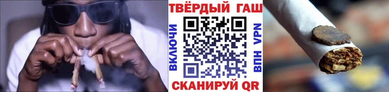 Гашиш хэш  Пятигорск 