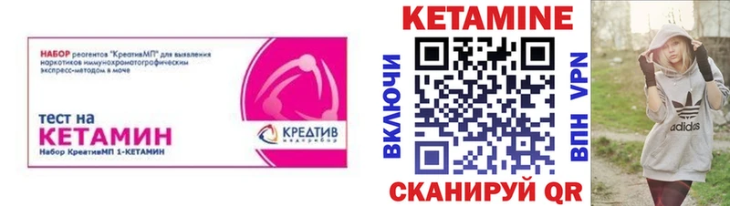 КЕТАМИН ketamine  Пятигорск 