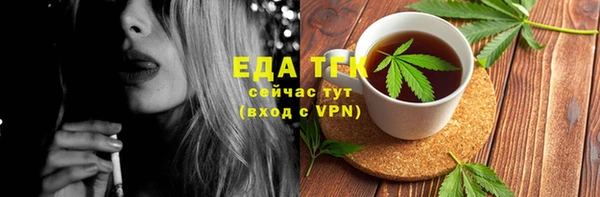прущие грибы Александровское