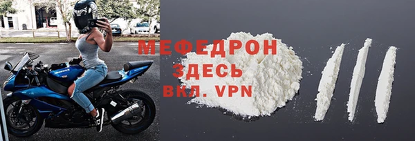 кокаин премиум Иноземцево