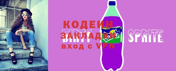 прущие грибы Кущёвская