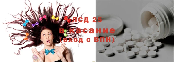 2c-b Богородицк