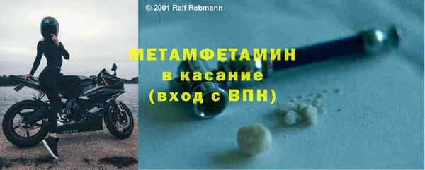 кокаин премиум Иноземцево