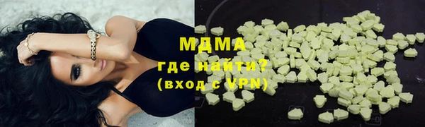 мефедрон мука Богданович