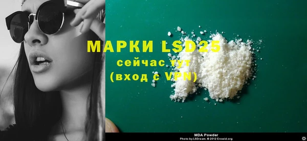 кокаин премиум Иноземцево