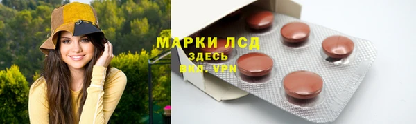 мефедрон мука Богданович