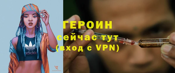 кокаин премиум Иноземцево