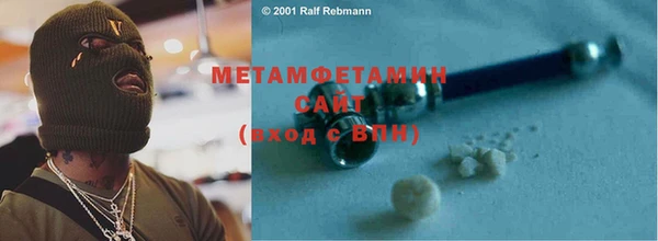 прущие грибы Кущёвская