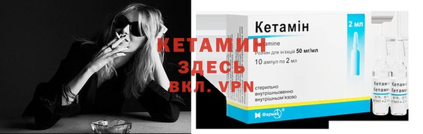кокаин премиум Иноземцево
