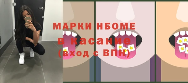 кокаин премиум Иноземцево