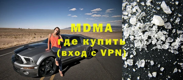 прущие грибы Кущёвская