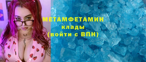 прущие грибы Кущёвская
