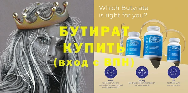 прущие грибы Кущёвская