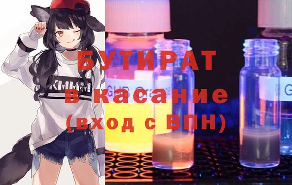 кокаин премиум Иноземцево
