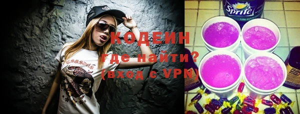 прущие грибы Кущёвская