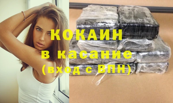 кокаин премиум Иноземцево