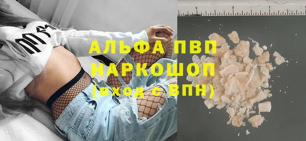 кокаин премиум Иноземцево