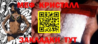 гашиш Гагарин