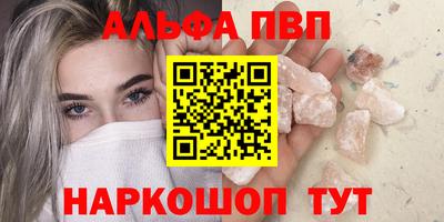 кристаллы Гатчина