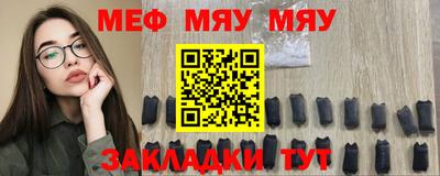 круглые Апрелевка