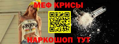 спиды Аргун