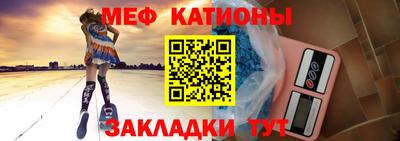 кристаллы Гатчина