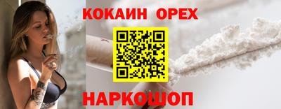 2c-b Апшеронск