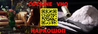 спиды Аргун