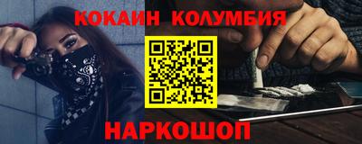 спиды Аргун