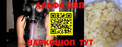 круглые Апрелевка