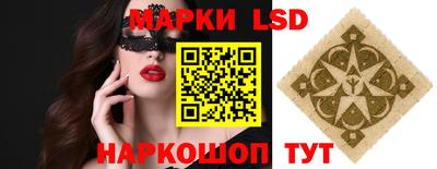 кристаллы Гатчина