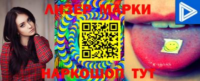 гидра Абакан