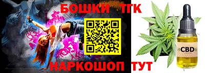 2c-b Апшеронск