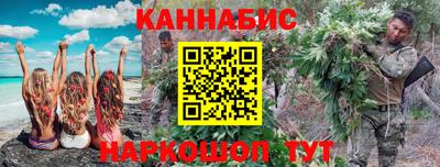 гашиш Гагарин