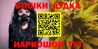гашиш Гагарин