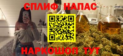 2c-b Апшеронск