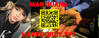 2c-b Апшеронск