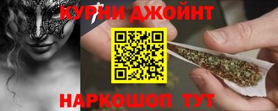 2c-b Апшеронск