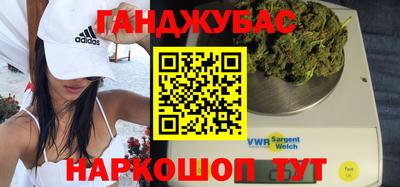 гашиш Гагарин