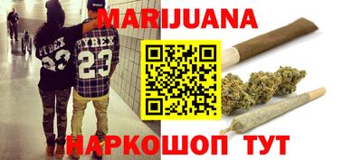 гашиш Гагарин