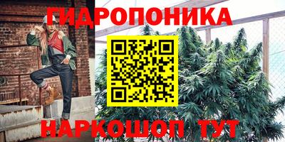 кристаллы Гатчина