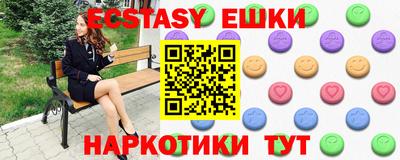 кристаллы Гатчина