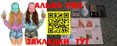 спиды Аргун