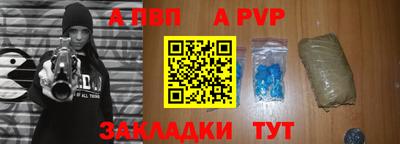 2c-b Апшеронск