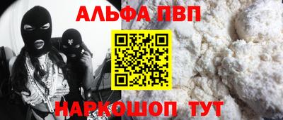 спиды Аргун