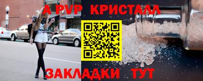 кристаллы Гатчина